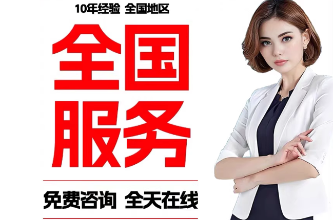 磴口失信人员公积金张华有10万，能提取么？